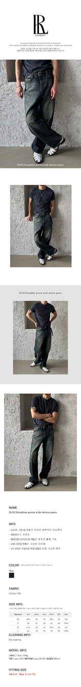 [S/S] Deepblue green wide denim pants