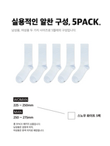 [5PACK]QUICK DRY HIGH RUNNING SOCKS