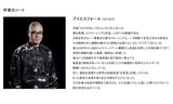 TCP X VSFORCE スウェットシャツ