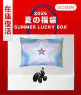 2026 SUMMER LUCKY BOX (Artiv)