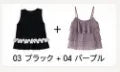 [1+1 Special] ブラウス＆トップス セット