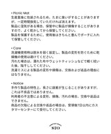 フォレストレイクピクニックマット