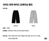 Side Pintuck Wide Sweatpants (26FBT-SHOT01)