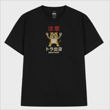 ワーニングタイガーアラートTシャツ (3color)