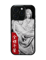 Pieta Bumper Case