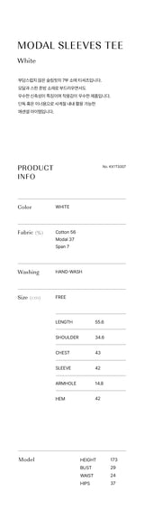 モーダルスリーブTシャツ　ホワイト