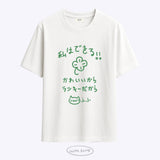 私はできる！！ 半袖Tシャツ  T-shirt