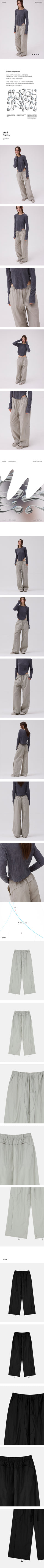 [Unisex] Vent Pants_2Color