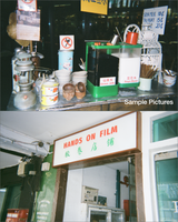 アップサイクルド ディスポーザブル フィルム カメラ