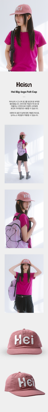 Heiビッグロゴフェルトキャップ Dusty Pink