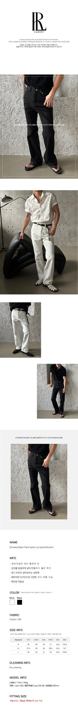 [UNISEX] ベーシックフレアブーツカットパンツ (2color)