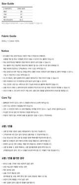 Dirty Washed Layered Halter Neck - Black