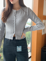 Daily Mood Slim Cable Knit Cardigan (5color)