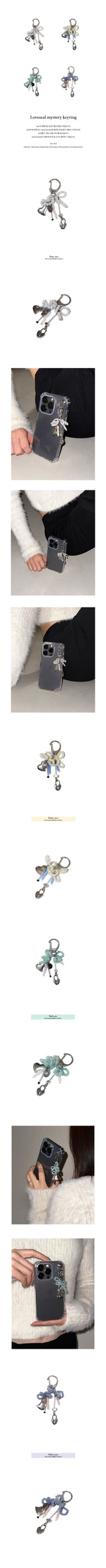 [OBJET] Loveseal mystery keyring
