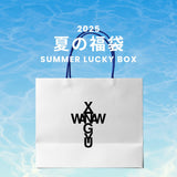 2025 夏の福袋 (WANGXINGYU)