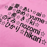 YUME TEE (PINK)
