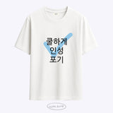 [Ahof-Cha Woong Ki 着用] Giving up on personality T shirt