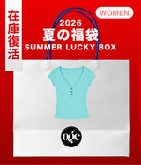 【復活】2026 夏の福袋 (onthenextpage)