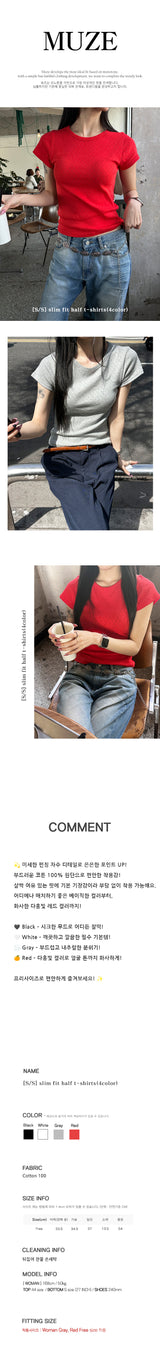 [S/S] slim fit half t-shirts(4color)