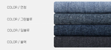 den 443 back banding date wide denim