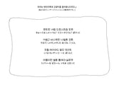 (2color) Shirring Pocket Frill Balloon Skirt
