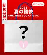 【復活】2026 夏の福袋 (Isummerly)