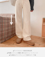 Fleece wide pants