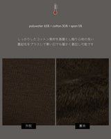 Fleece long one-piece with Hood