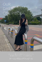 【MADE】Cooling long dress