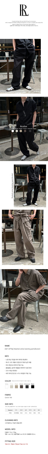 [SET UP가능] Washed cotton banding pants(6color)
