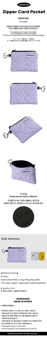 Zipper Card pocket_Petit Dot