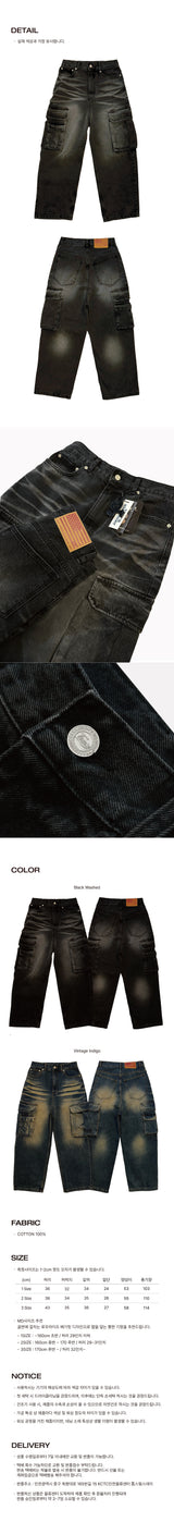 TBD XXL カーゴパンツ Black Washed