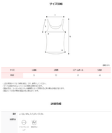 Summer Daily Rib Sleeveless (5color)