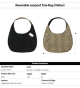 Reversible Leopard Tote Bag (Yellow)
