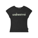 NANG FAH TEE