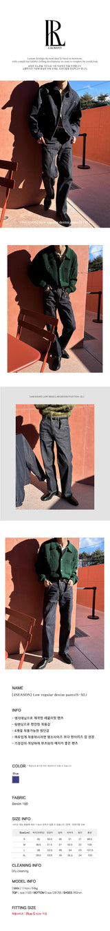 [4SEASON] Low regular denim pants(S-XL)