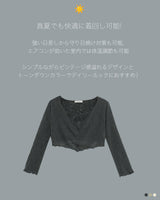 【MADE】Summer crop cardigan