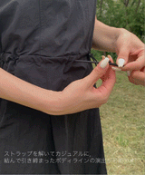 【MADE】Back slit long dress