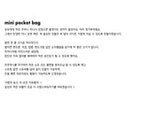 mini pocket bag - deep blue dot