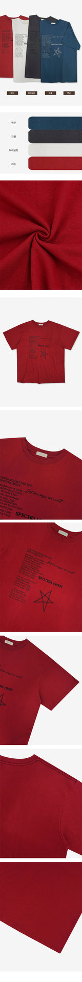 Tring Oversized Fit Star Short Sleeve T-shirt