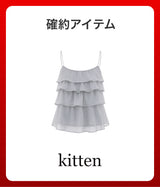 2026 SUMMER LUCKY BOX (Kitten)