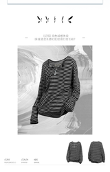 RELABEL (Vision) Lightweight, velvety-textured striped patchwork long-sleeved T-shirt with a wet-look finish, studded details and a scoop neck