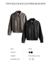 Rib Leather Blouson Jumper / 2 colors