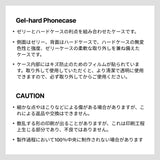 [Gel-hard] ブループプパピーフォンケース