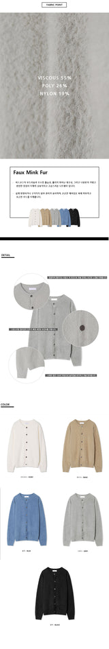 [Unisex] アンゴラヘア ラウンドネックカーディガンn(5color)