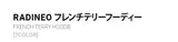 クロームフォックスフーディー
