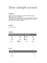 Silver starlight scrunch [ white, black ] 