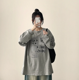 Toto Cute Dyed Print Sweatshirt