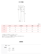 Daily Washing Cotton100 Wide Denim Pants