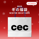 2025 冬の福袋 (CHANCECHANCE)
